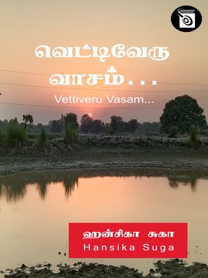 cover image of Vettiveru Vaasam...